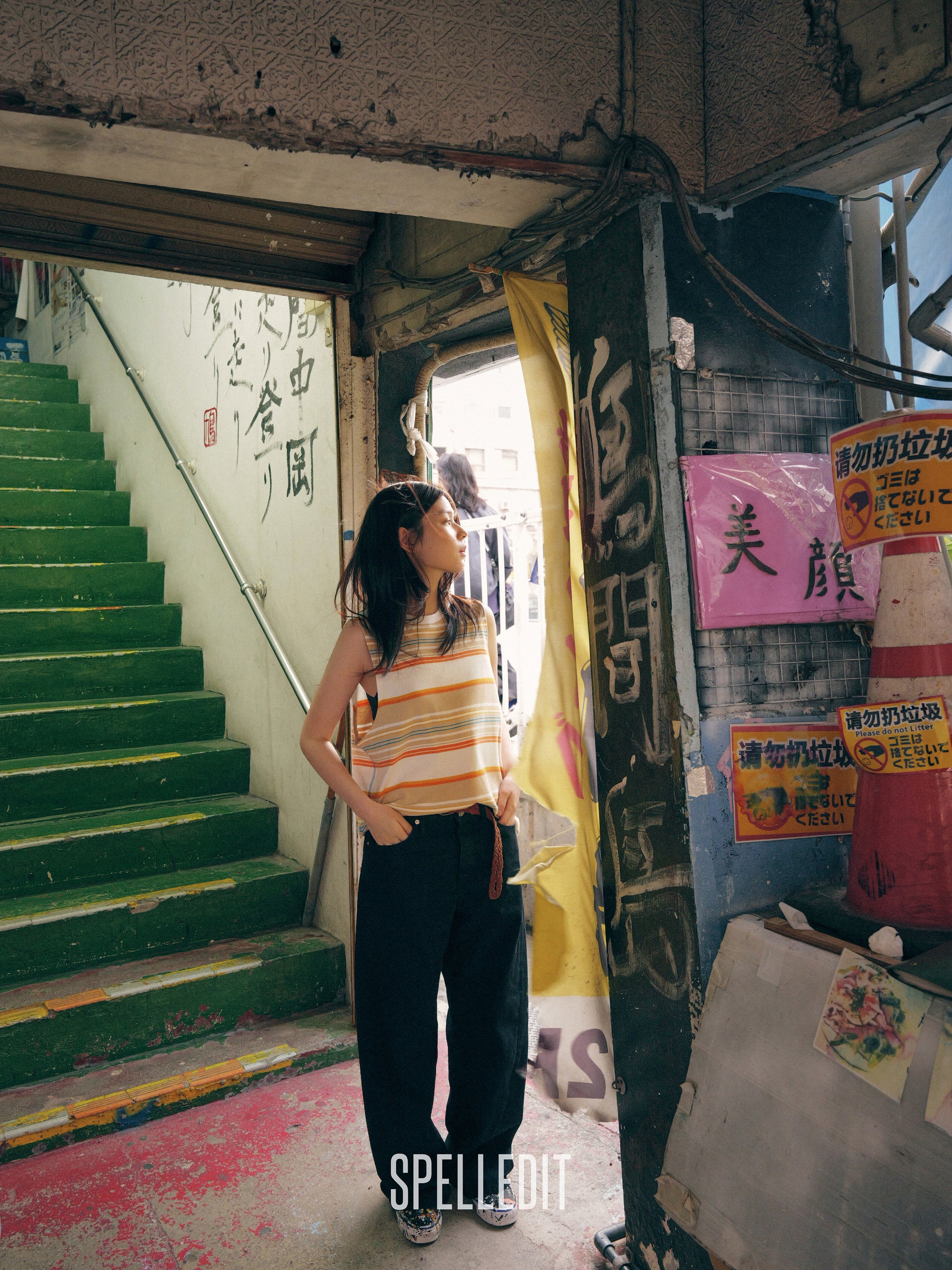 STRIPE COLOR BLOCK SLEEVELESS