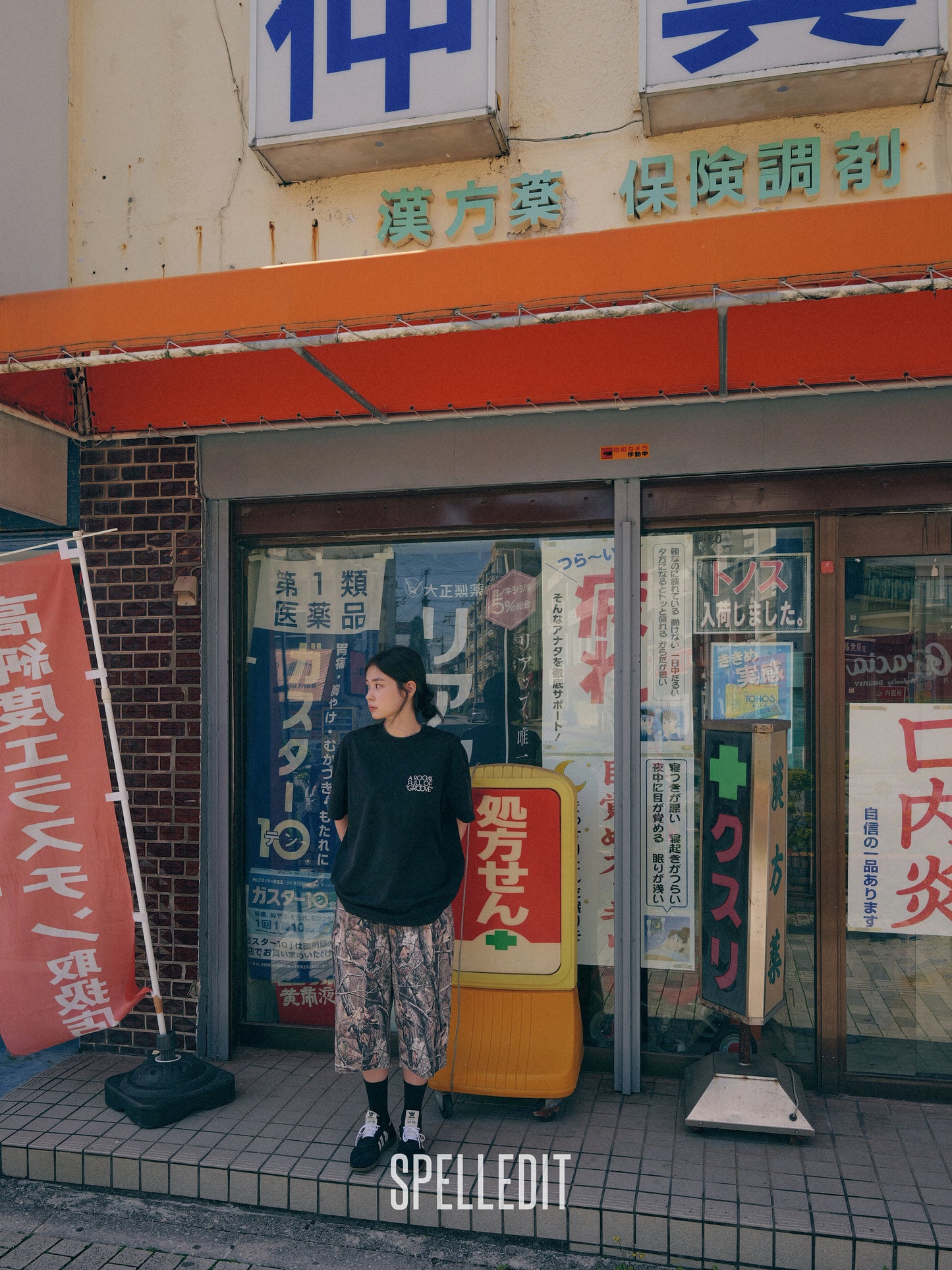 FOREST CAMO 8/10 LENGTH PANTS