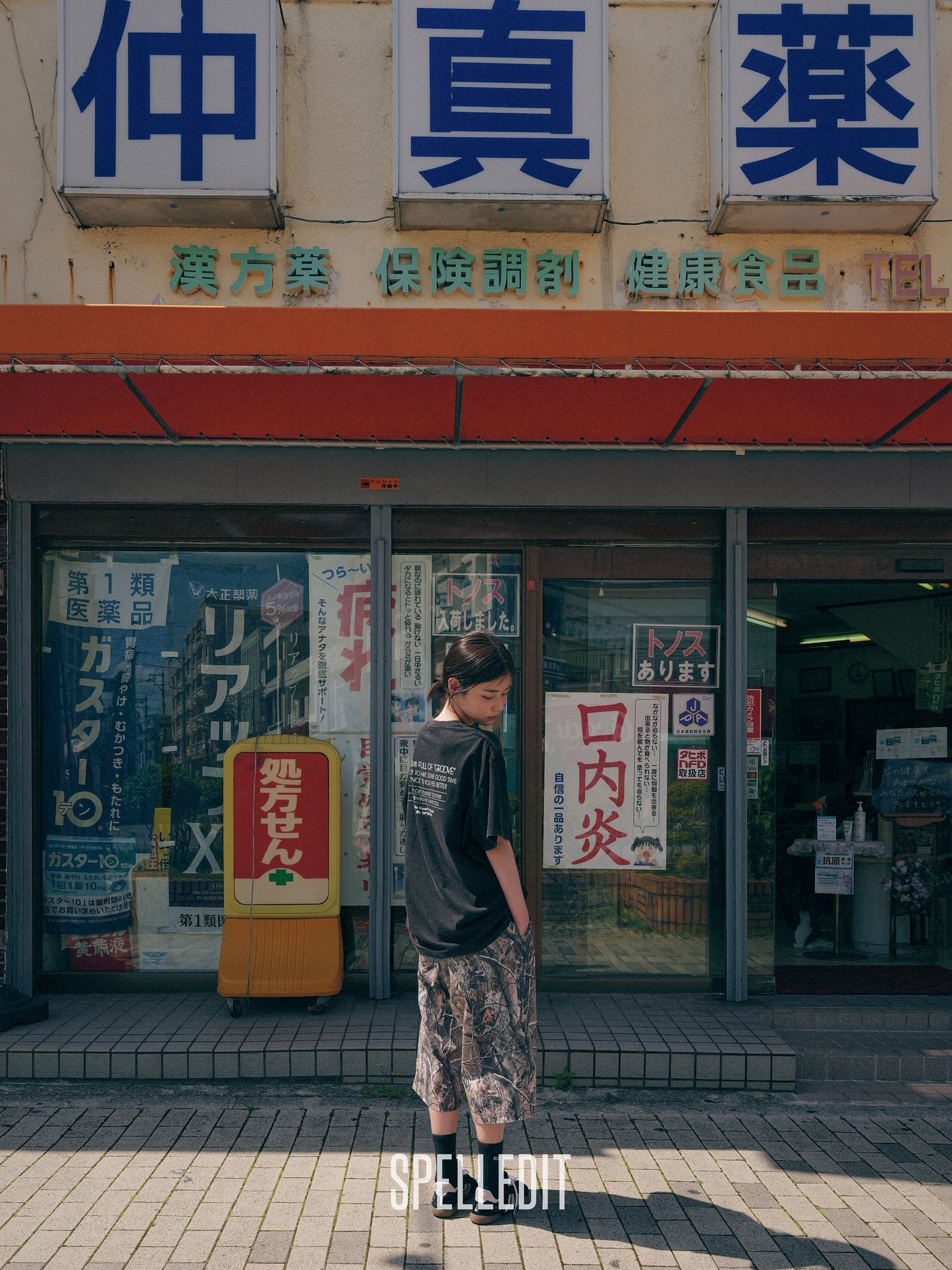 FOREST CAMO 8/10 LENGTH PANTS