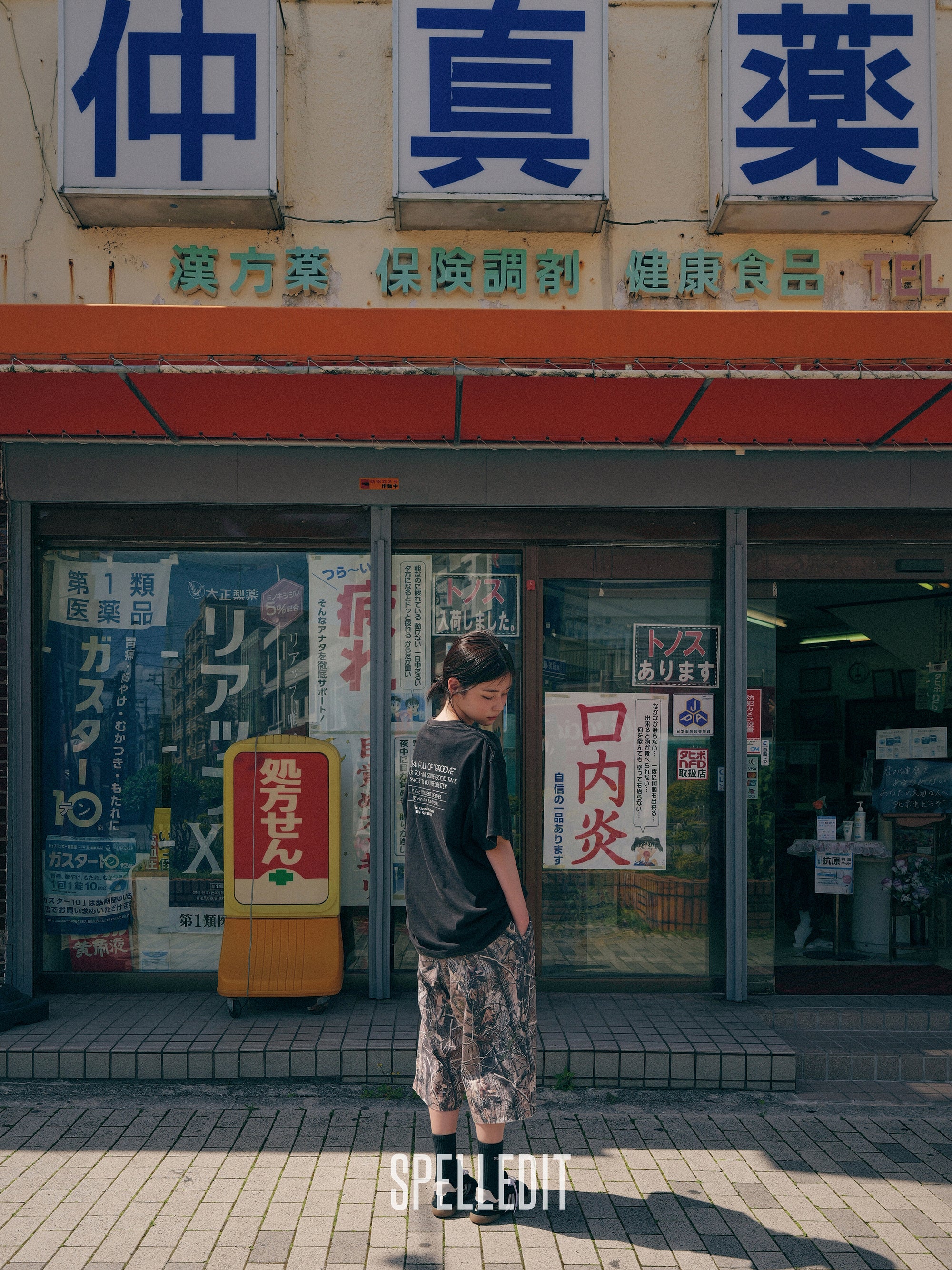 FOREST CAMO 8/10 LENGTH PANTS